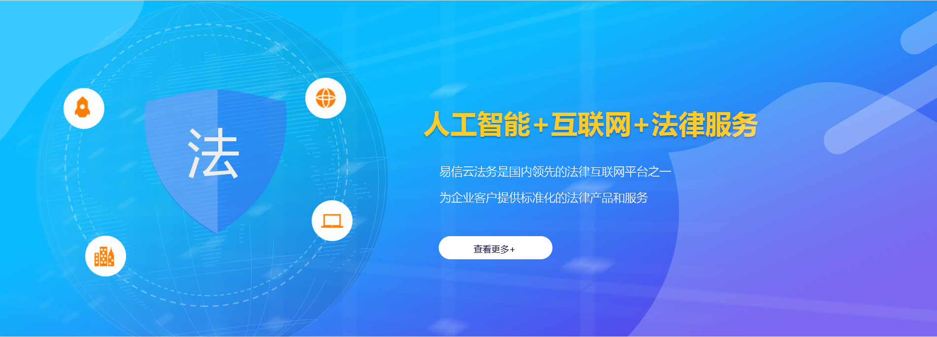 乐亭律师在线咨询