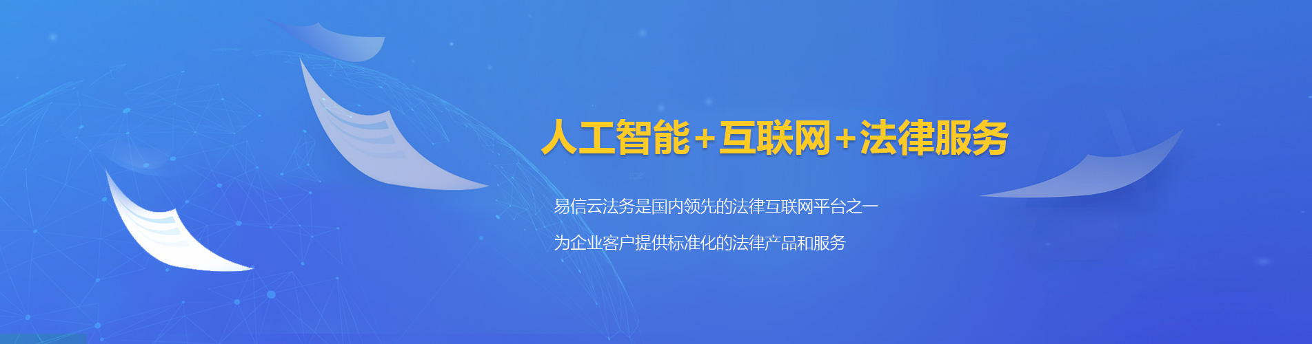 乐亭律师在线咨询
